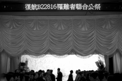 台湾空难“头七”举行公祭 仍有2名大陆乘客失踪